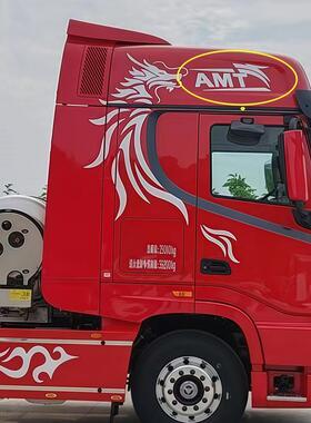 天龙旗舰自动挡车顶侧面AMT贴纸车身龙贴拉花装饰王者版车身贴画