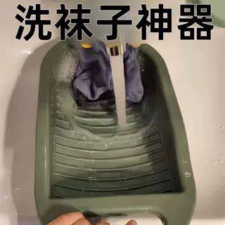 洗袜子神器搓衣板家用小号手动洗衣板免手搓洗脸池用迷你小搓衣板