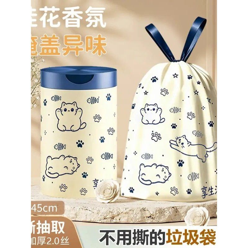 超大卷】涂鸦袋袋猫免撕抽绳垃圾袋加厚手提家用厨房宿舍清洁袋子