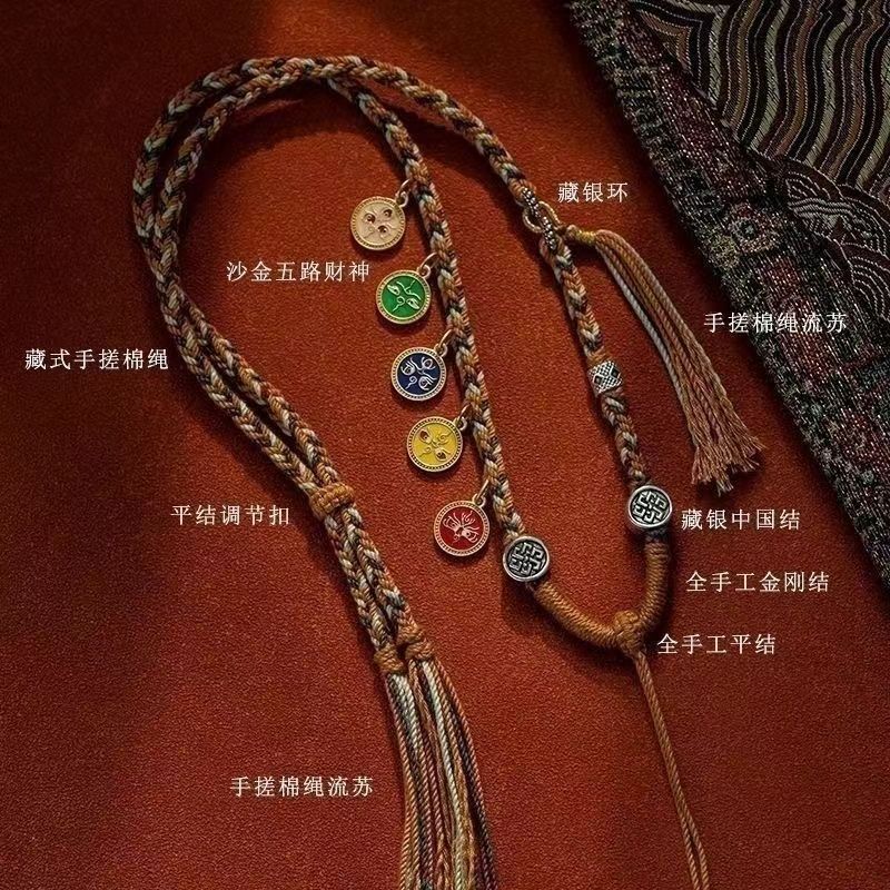 八宝盘挂绳藏式项链礼物潮流酷