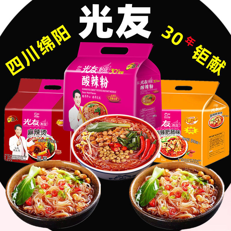 四川绵阳光友酸辣粉5连包肥肠麻辣烫酸辣家族非油炸方便粉丝细粉