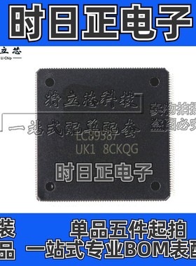 LC89587-UK1-E IC芯片 QFP 集成电路 LC89587 现货配单 全新 原装