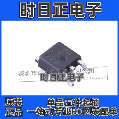 NCE3095K TO-252--2 场效应管 MOSFET-N 30V 95A