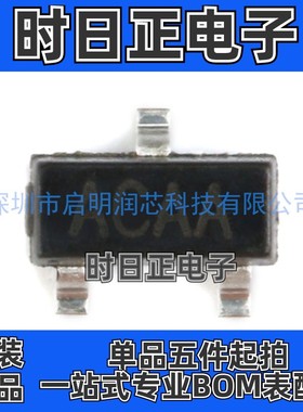 原装正品 贴片 全新原装 IMP809TEUR/T SOT-23 MCU监控芯片