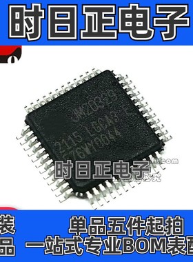 全新原装 JM20329-LGCA3E 封装LQFP-48 移动硬盘盒芯片