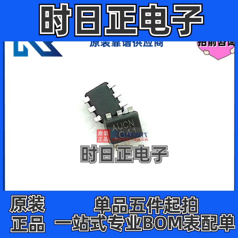 MP1653GTF-Z SOT563 MP1653 专注原装电源稳压芯片 MP1653GTF