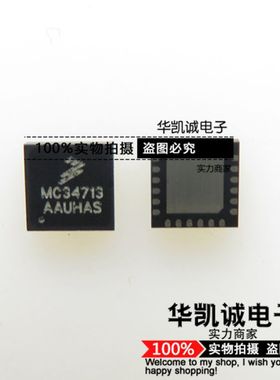 MC34713EP QFN24 5.0A 1.0MHz集成单开关电源 全新正品