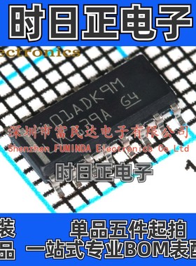 多路复用器 SN74LVC139ADR SOP-16 全新现货