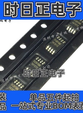 全新原装  FT2010M   MSOP8   音频功放IC   芯片