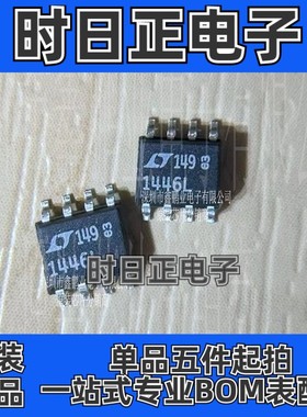 LTC1446LCS8 数模转换器 LTC1446L 封装SOP8 LTC1446 全新原装正