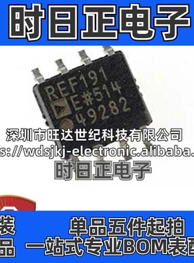 原装 REF191ESZ REF191ES REF191E 电压基准芯片IC 贴片SOP-8
