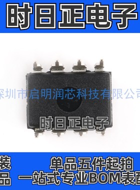 原装正品 LF356N 芯片 运算放大器 JFET Input Operational DIP-8