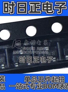 BFT92 射频晶体管 SOT23 PNP 5GHZ 丝印W1 BFT93 丝印X1W  全新