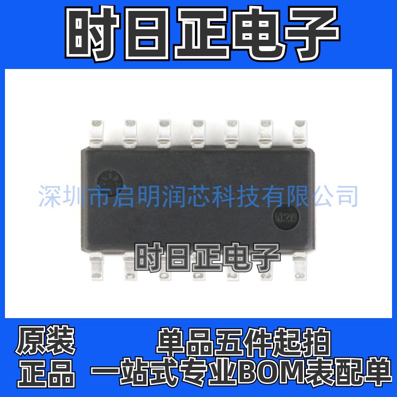 原装正品MC74HC74ADR2G SOIC-14置位复位功能双D触发器逻辑芯片