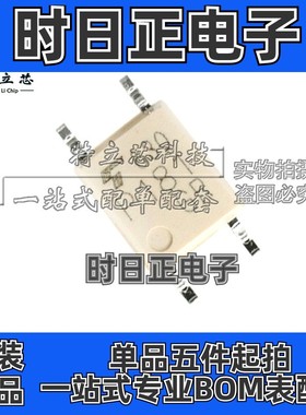 TLP181GR TLP181GB东芝光电耦合器SOP4 丝印P181全新原装TLP181G