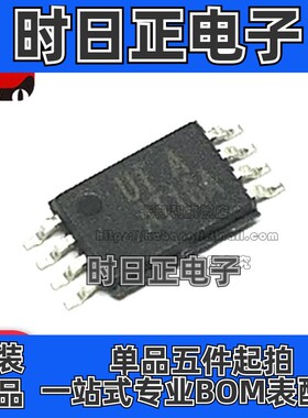 全新原装 AT24C16A-10TU-1.8 丝印AT16A TSSOP8 读存储器