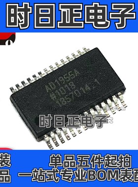 全新原装 AD1955A,AD1955ARS,AD1955ARSZ SOP28 集成电路