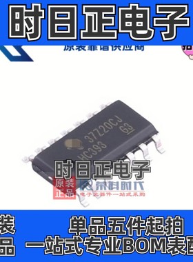 SN74HC393DR HC393 SOP14 专注TI原装 双4位二进制计数器