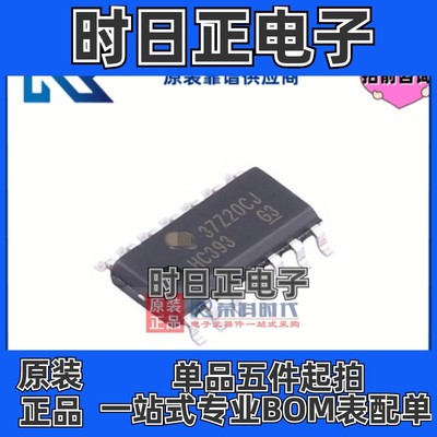 SN74HC393DR HC393 SOP14 专注TI原装 双4位二进制计数器