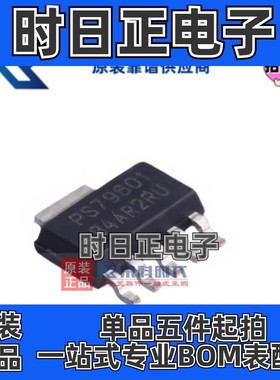 TPS79601DCQR SOT223-5 丝印PS79601 集成1A低压降线性稳压器IC
