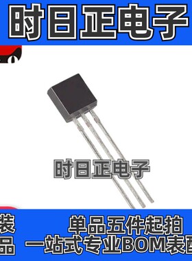 原装现货 全新正品 BC239C BC239 C档 直插 NPN三极管 TO-92封装