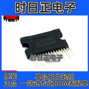 TDA7266SA CD7266CZ 音频功放放大器芯片IC 全新原装