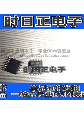 全新原装 MAX232ECPWR MA232EC 贴片TSSOP-16 RS-232收发器芯片