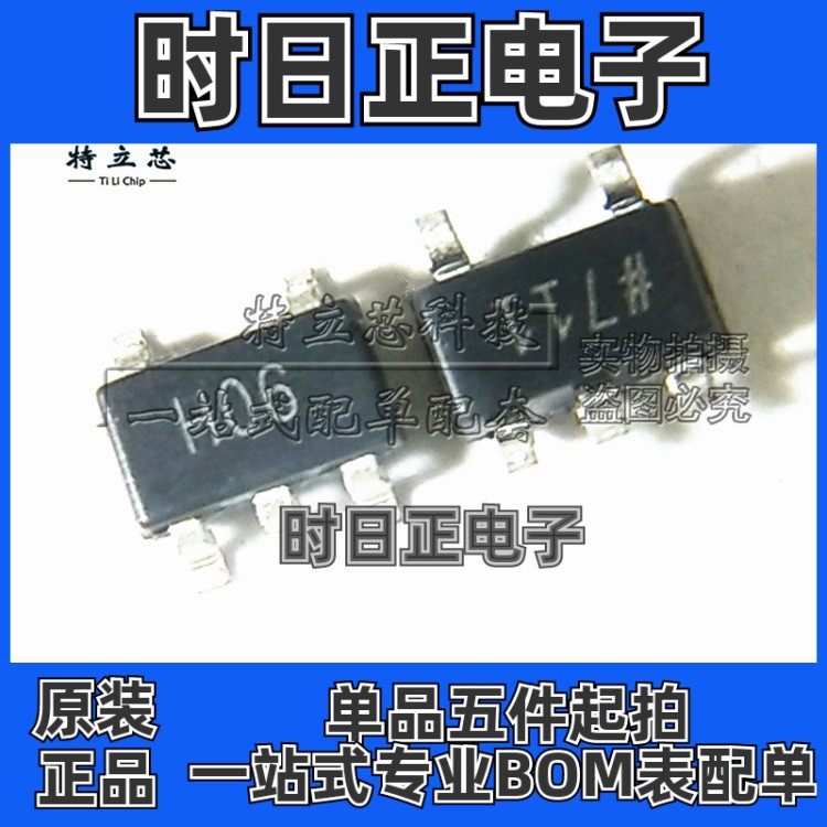 全新原装正品 AD8051ARTZ-REEL7 AD8051ARTZ H06 HO6 放大器IC