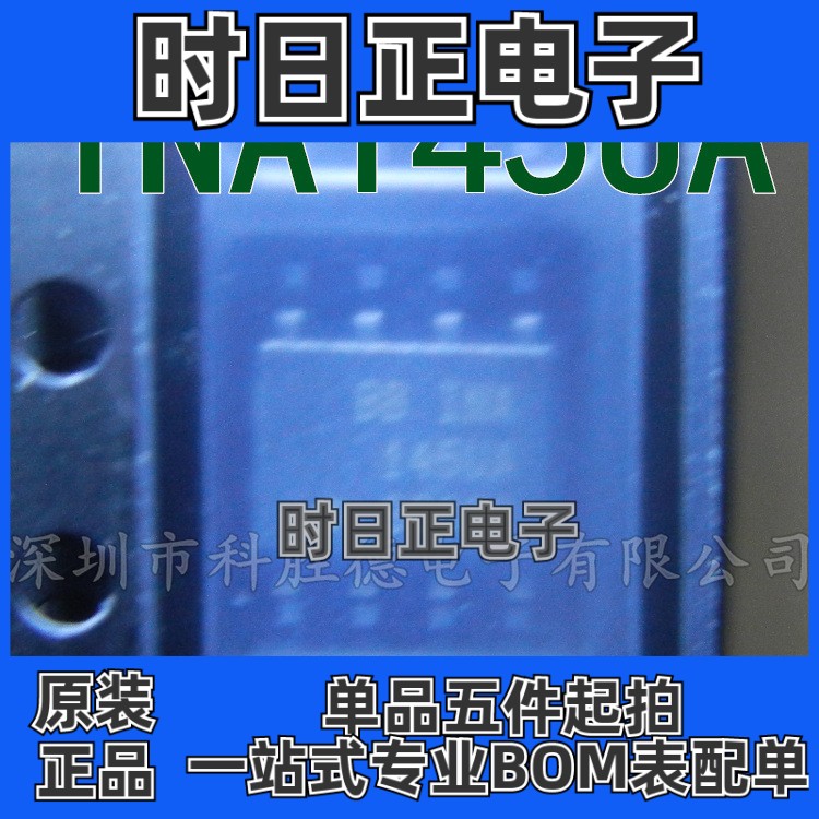 INA145UA 145UA 贴片 SOP8放大器芯片 BB全新原装  全系列现货