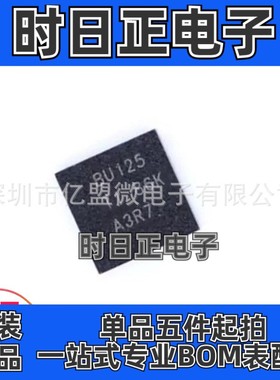 SN74CB3Q3125RGYR封装QFN14 丝印BU125 总线开关芯片电子元器件