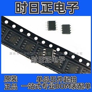 MSOP8 工作电压2.1 TSV522集成 低功耗2路运放 TSV522IST