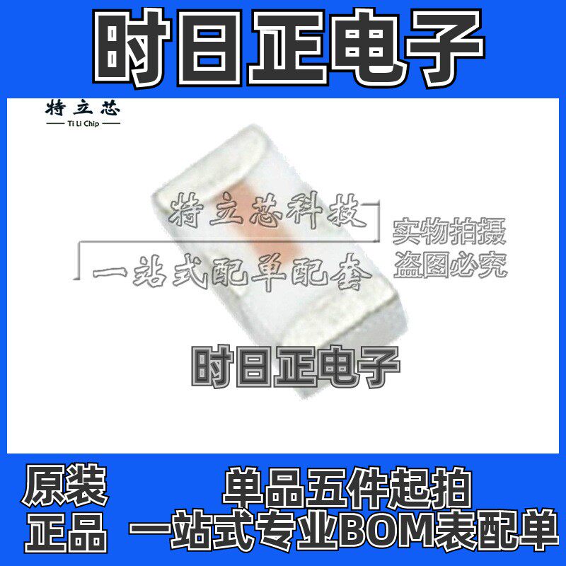 LFCN-630+ SMD RF射频滤波器贴片 LFCN-630 630MHZ 现货 全新原装