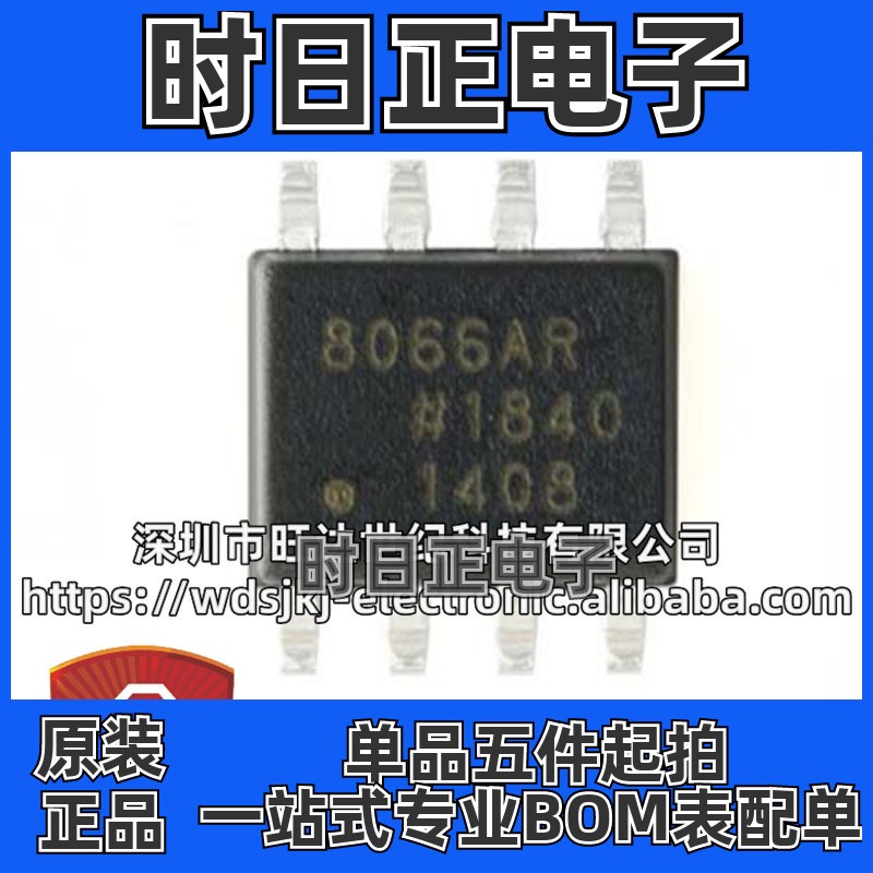 原装 AD8065ARTZ-REEL7 AD8065ART 丝印HRA 运算放大器 SOT23-5
