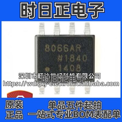 原装 AD8065ARTZ-REEL7 AD8065ART 丝印HRA 运算放大器 SOT23-5