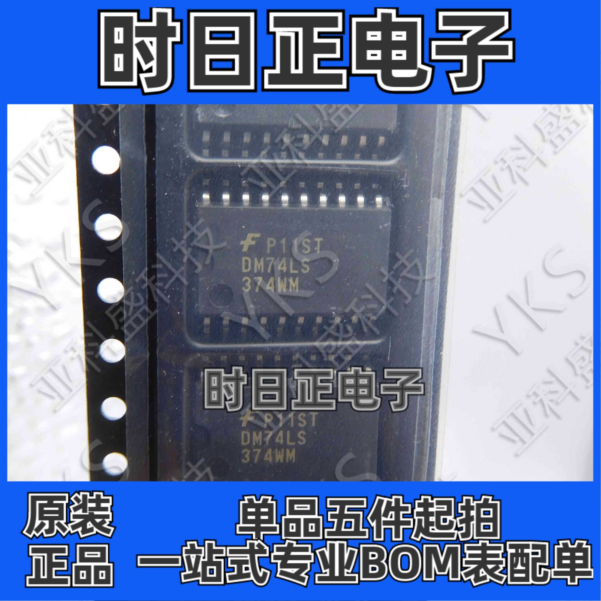 DM74LS374WM  触发器 原装正品 价格以咨询为准