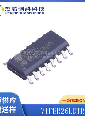 VIPER26LDTR SOP-16 全新原装 AC-DC离线转换器 电源管理芯片IC