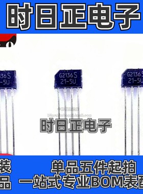 全新原装 TLE4921-5U 丝印21-5U P-SSO-4 霍尔齿轮传感器芯片贴片