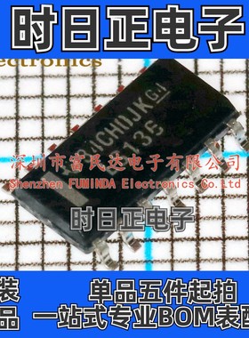 逻辑门 SN74LS136DR  SOP-14 全新现货