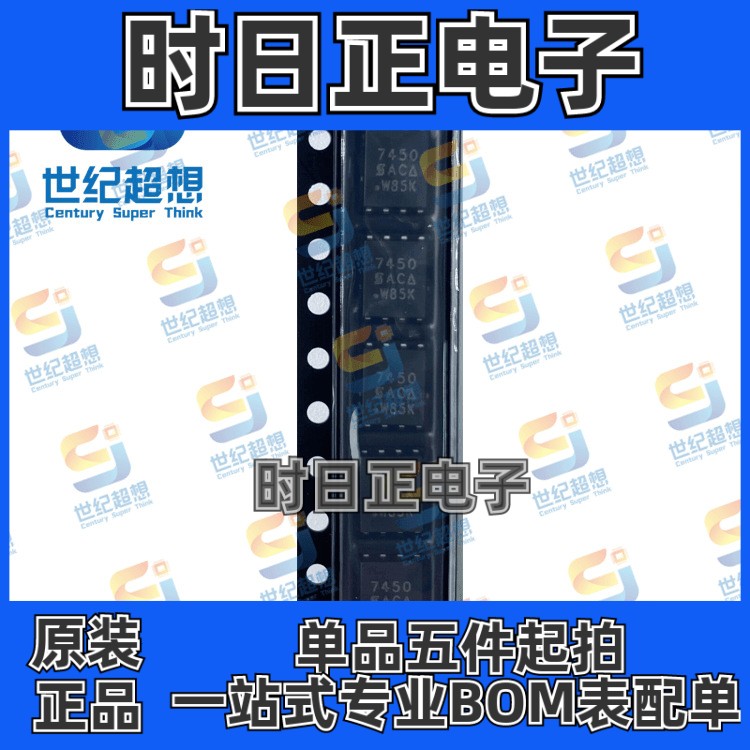 SI7450DP-T1-GE3 N沟道场效应管 MOSFET 200V 3.2A 1.9W TDFN贴片