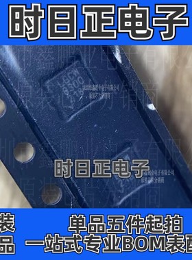 LT4320HDD-1 电源控制器LT4320HDD-1丝印LGCW LT4320全新原装正品