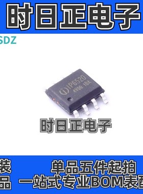 全新原装 IP6520 IP6520-20W 12V SOP8 协议降压英集芯充电IC芯片