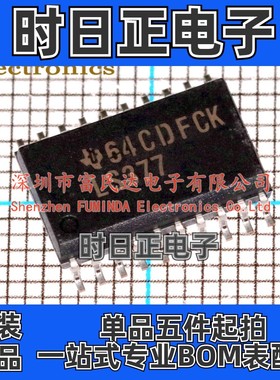 触发器 SN74LS377DW SOP-20 TI( ) 全新现货