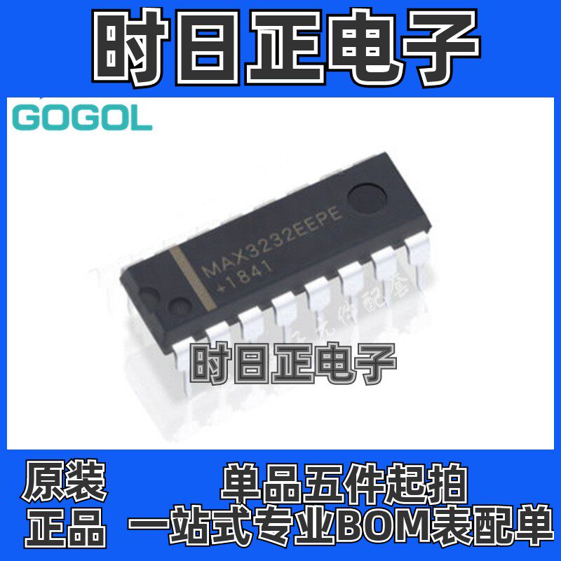 原装正品MAX3232EEPE DIP16 收发器RS-232接口IC MAX3232量大价优
