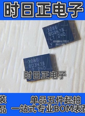 LT3086EDHD 线性稳压器LT3086EDHD 封装DFN16 LT3086全新原装正品