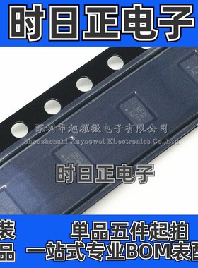 供应 全新原装 NB679GD-Z NB679GD 5V-8A电源芯片 QFN-12 贴片