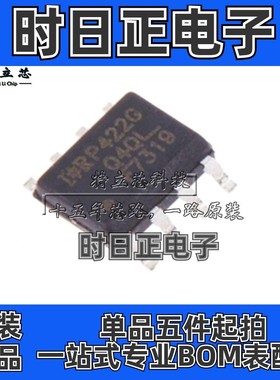 IRF7319PBF 场效应管SOP8 丝印F7319全新IC原装 IRF7319TRPBF现货