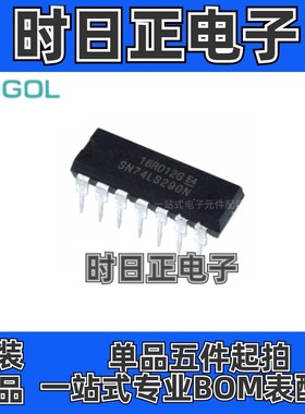 原装正品 SN74LS290N 74LS290 -栅极和逆变器 直插封装DIP-14价优
