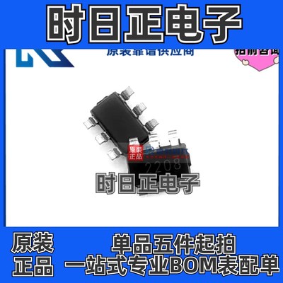 TPS562208DDCR SOT23-6丝印2208专注原装电源稳压器芯片TPS562208