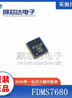 全新原装正品 FDMS7680 7680 DFN-8 MOS场效应管 30V 14A