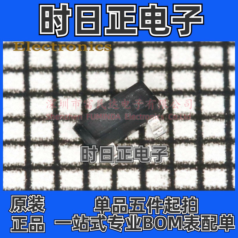场效应管(MOSFET) BSS131H6327 SOT-23全新现货